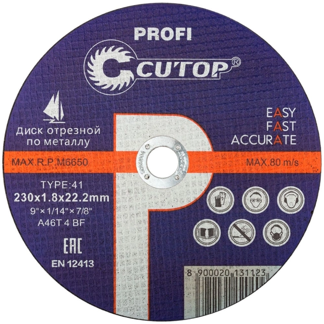 Диск отрезной Cutop Profi 39982т по металлу Т41-230*1.8*22.2 мм профессиональный Диск отрезной Cutop Profi 39982т по металлу Т41-230*1.8*22.2 мм профессиональный
