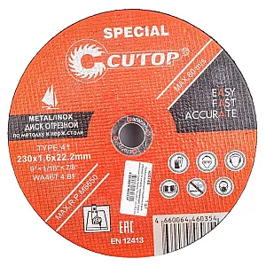 Диск отрезной Cutop Special 40014S усиленный по листовому металлу Т41-230*1.6*22.2 мм профессиональный