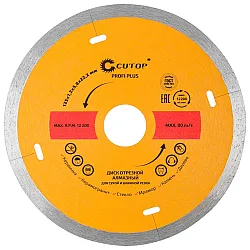 Диск алмазный Cutop Profi Plus 64-12512 125*1.2*5.8*22.2 мм отрезной по керамике