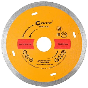 Диск алмазный Cutop Profi Plus 64-12512 125*1.2*5.8*22.2 мм отрезной по керамике