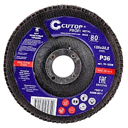 Круг лепестковый Cutop Profi 70-12536 125*22.2 мм Р36 торцевой профессиональный
