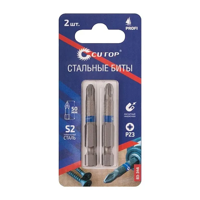 Набор стальных бит Cutop Profi 83-346 PZ 3*50 мм 2 шт