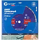 Диск алмазный Cutop Profi 73-419 350*3.2*10*25.4 мм по бетону сегментный профессиональный