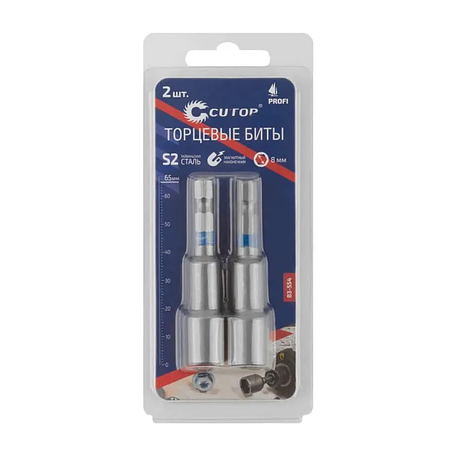 Биты Cutop Profi 83-554 с торцевыми магнитными головками 8*65 мм 2 шт