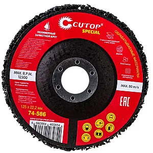 Круг зачистной полимерный Cutop Special 74-586 125*22.2 мм