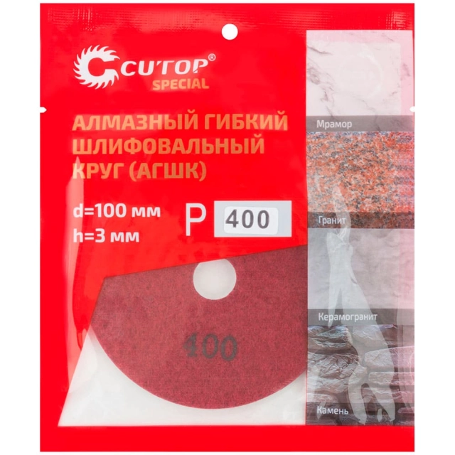 Круг алмазный шлифовальный Cutop Special 76-597 100*3 мм Р400 АГШК гибкий Круг алмазный шлифовальный Cutop Special 76-597 100*3 мм Р400 АГШК гибкий