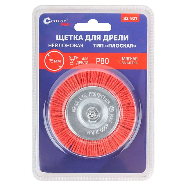 Щетка плоская Cutop Profi 75 мм нейлон