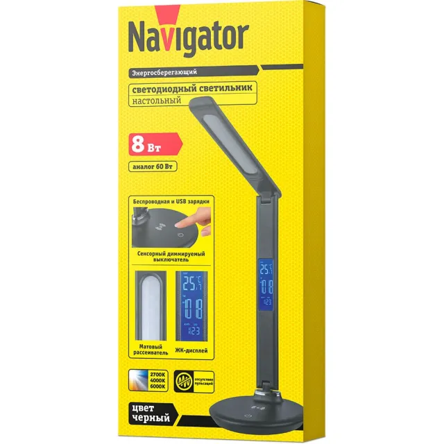 Светильник Navigator 80 322 NDF-D044-8W-MK-BL-LED
