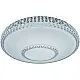 Светильник Navigator 80 326 NLF-C-004-01 48 Вт звездное небо двойные кристаллы