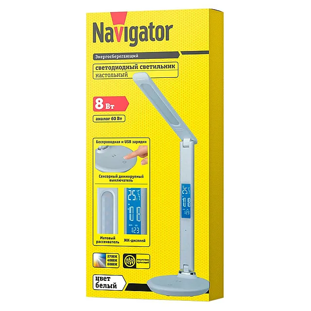 Светильник Navigator 80 683 NDF-D044-8W-MK-WH-LED