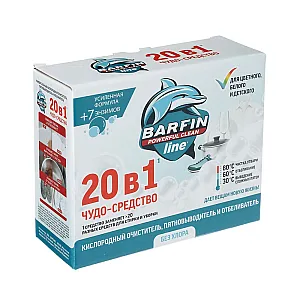 Пятновыводитель-отбеливатель Barfin на основе активного кислорода 250 г