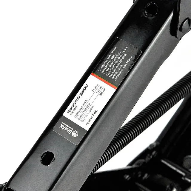 Домкрат БелАК ромбический 2.0 т