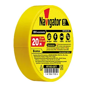 Изолента Navigator 71 105 NIT-B15-20/Y желтая