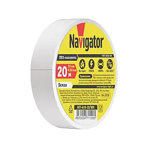 Изолента Navigator 71 109 NIT-A19-20/WH белая