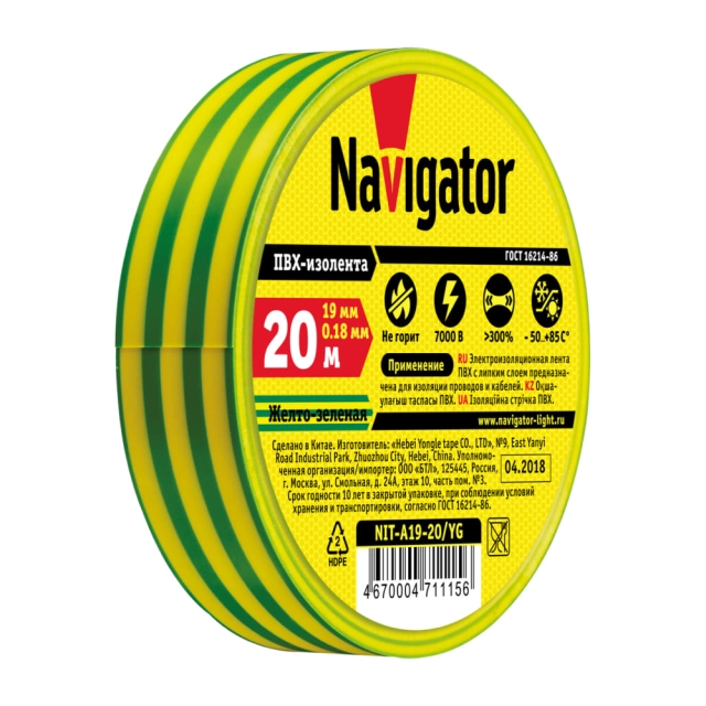 Изолента Navigator 71 115 NIT-A19-20/YG 20 м жёлто-зеленая Изолента Navigator 71 115 NIT-A19-20/YG 20 м жёлто-зеленая