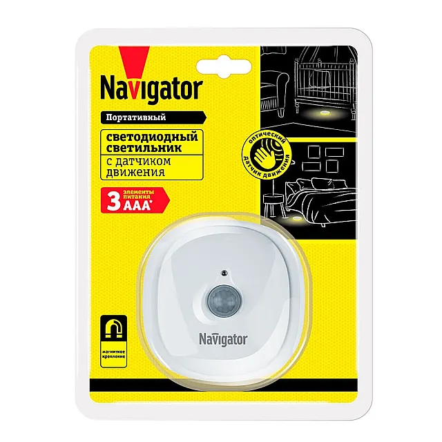 Светильник Navigator 71 712 NPL-02-3AAA-4K-LED-PIRML