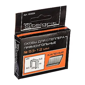 Скобы Stelgrit 655004 для мебельного степлера каленые 12*0.7 мм 1000 шт