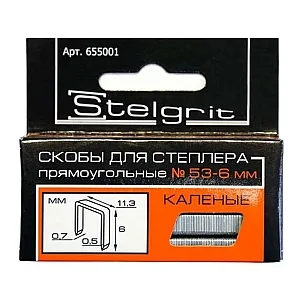 Скобы Stelgrit 655001 для мебельного степлера каленые 6*0.7 мм 1000 шт