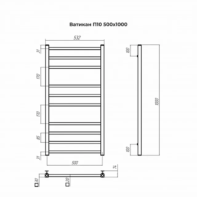 Полотенцесушитель Terminus Ватикан П10 1000*500 мм