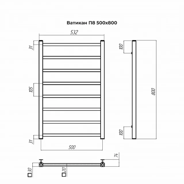 Полотенцесушитель Terminus Ватикан П8 800*500 мм