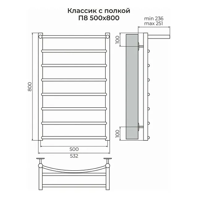 Полотенцесушитель Terminus Классик П8 с полкой 800*500 мм