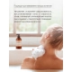 Мыло жидкое Grass Milana Patchouli&Grapefruit 125712 парфюмированное 300 мл