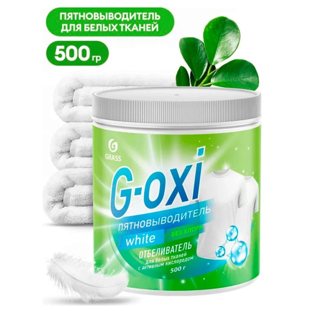 Пятновыводитель-отбеливатель Grass G-Oxi 125755 для белых вещей с активным кислородом 500 г Пятновыводитель-отбеливатель Grass G-Oxi 125755 для белых вещей с активным кислородом 500 г