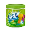Пятновыводитель Grass G-Oxi 125756 для цветных вещей с активным кислородом 500 г