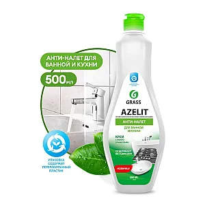 Крем чистящий Grass Azelit 125759 для кухни и ванной комнаты 500 мл