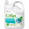 Гель для стирки Grass Crispi 2 в 1 с пятновыводителем концентрат 2.5 л