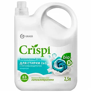 Гель для стирки Grass Crispi 2 в 1 с пятновыводителем концентрат 2.5 л