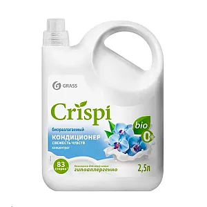 Кондиционер-ополаскиватель Grass Crispi Свежесть чувств 125946 для стирки концентрированный 2.5 л