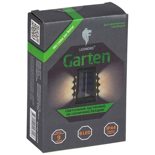 Светильник Leonord 107248 настенный на солнечной батарее