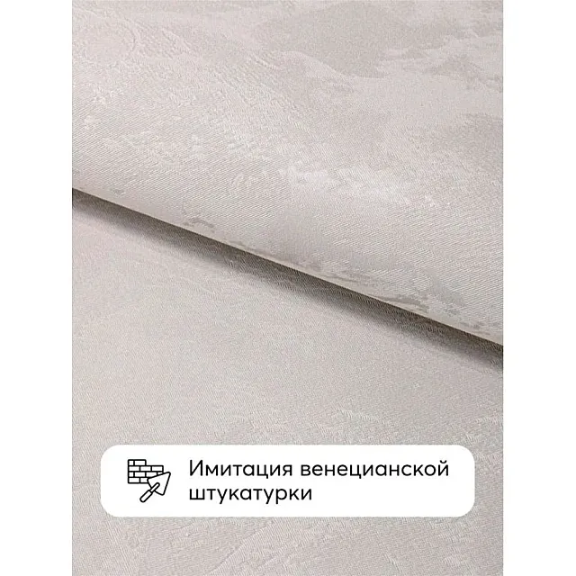 Обои Rose Accord 588742 1.06*10.05 м