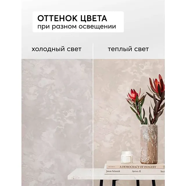 Обои Rose Accord 588742 1.06*10.05 м