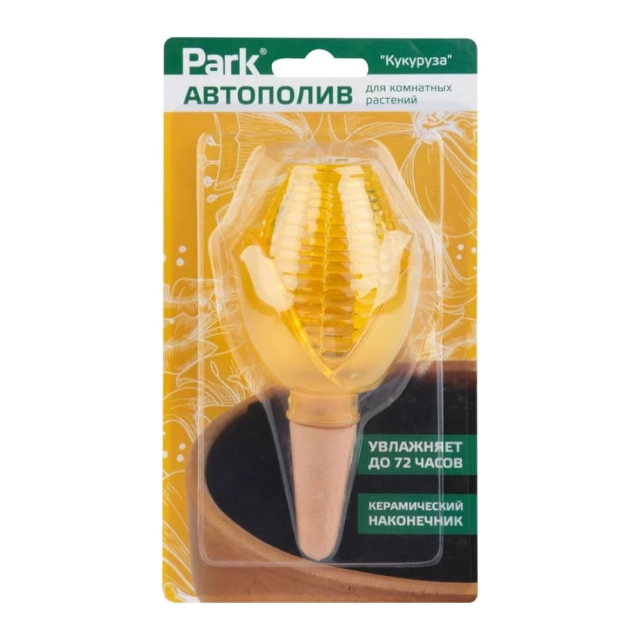 Автополив Park 109158 Кукуруза для комнатных растений Автополив Park 109158 Кукуруза для комнатных растений