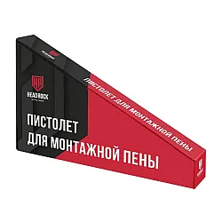 Пистолет для монтажной пены HeadRock 804-500-140