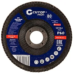 Круг лепестковый Cutop Profi 70-12560 125*22.2 мм Р60 торцевой профессиональный