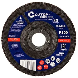 Круг лепестковый Cutop Profi 70-125100 125*22.2 мм Р100 торцевой