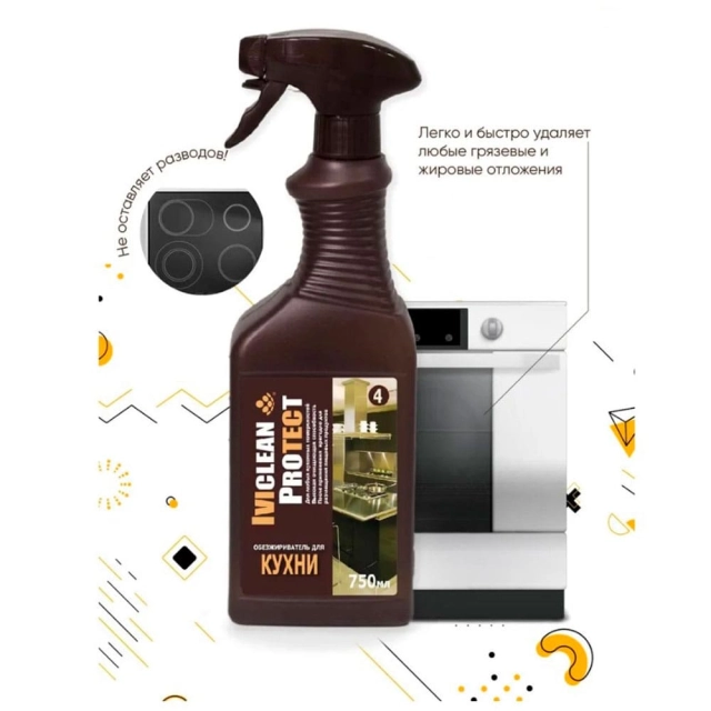 Обезжириватель для кухни IVIclean 0.75 л Обезжириватель для кухни IVIclean 0.75 л
