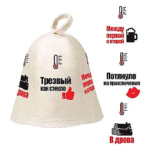 Шапка для бани Hot Pot Индикатор настроения 41243 из войлока