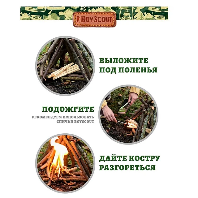 Лучина для розжига Boyscout 5 шт Лучина для розжига Boyscout 5 шт