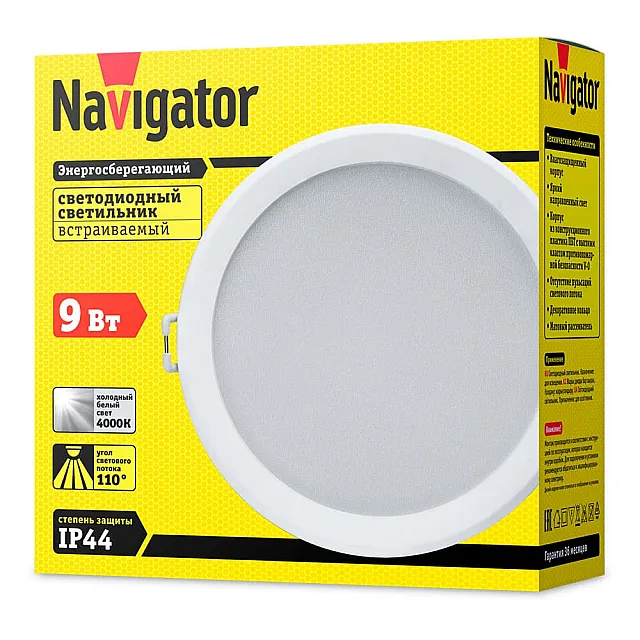 Светильник Navigator 14 478 NDL-P3-9W-840-WH-LED