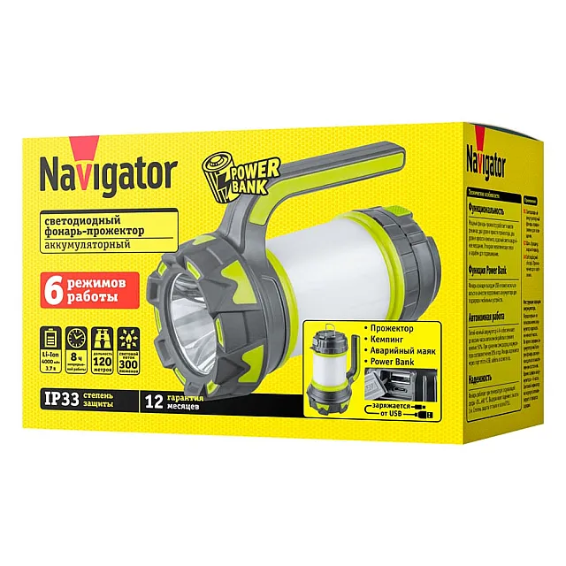 Фонарь Navigator 14 675 NPT-SP28-ACCU прожекторный 1LED 5Вт+40LED 8ВТ