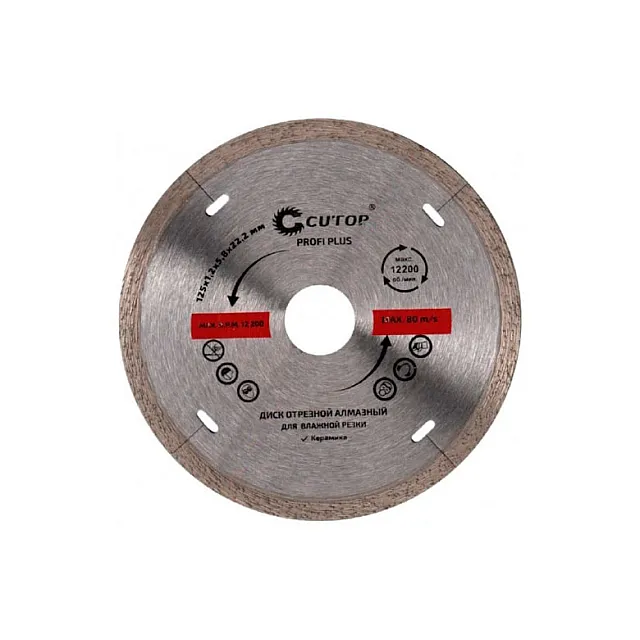 Диск алмазный Cutop Profi Plus 115*1.2*5.8*22.2 мм отрезной по керамике