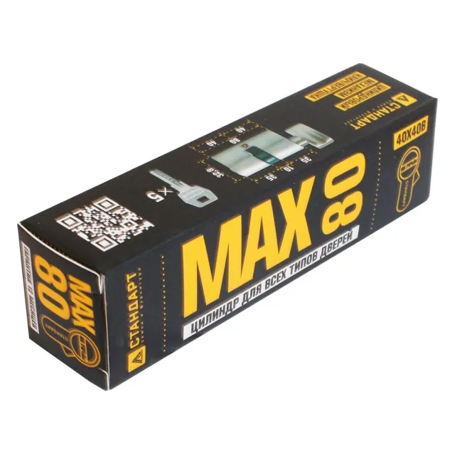 Евроцилиндр Стандарт MAX 80-5K SN 14790