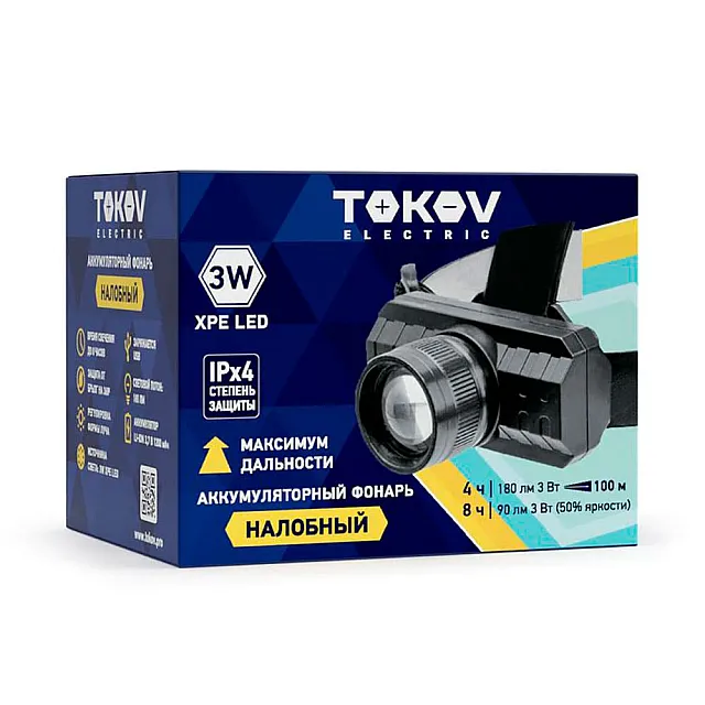 Фонарь налобный Tokov Electric TKE-NF-A-04 аккумуляторный 1200мАч 70*35*60 мм
