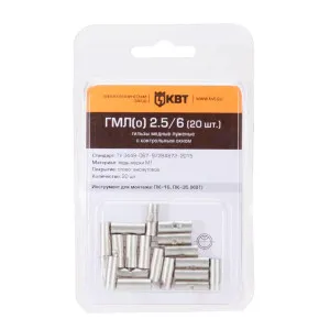 Гильза кабельная КВТ 78778 ГМЛ(о) 2.5/6 20 шт