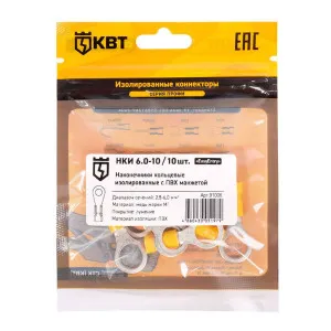 Наконечник кабельный кольцевой изолированный КВТ 91006 НКИ 6.0-10 10 шт