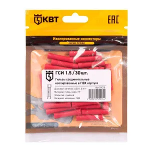 Гильза соединительная изолированная КВТ 91016 ГСИ 1.5 30 шт